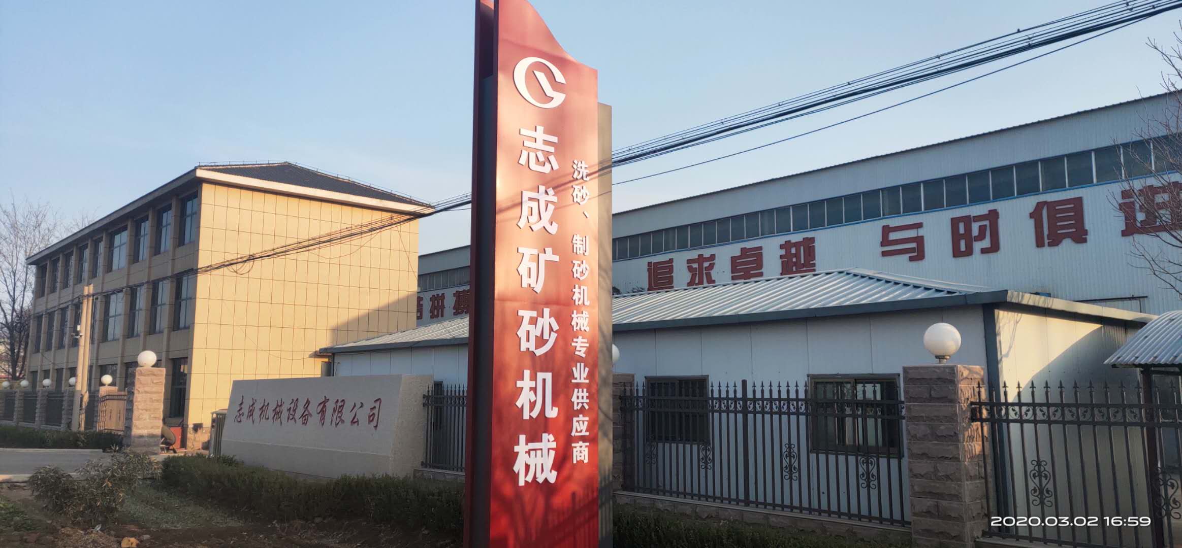 微信图片_20200323101808.jpg