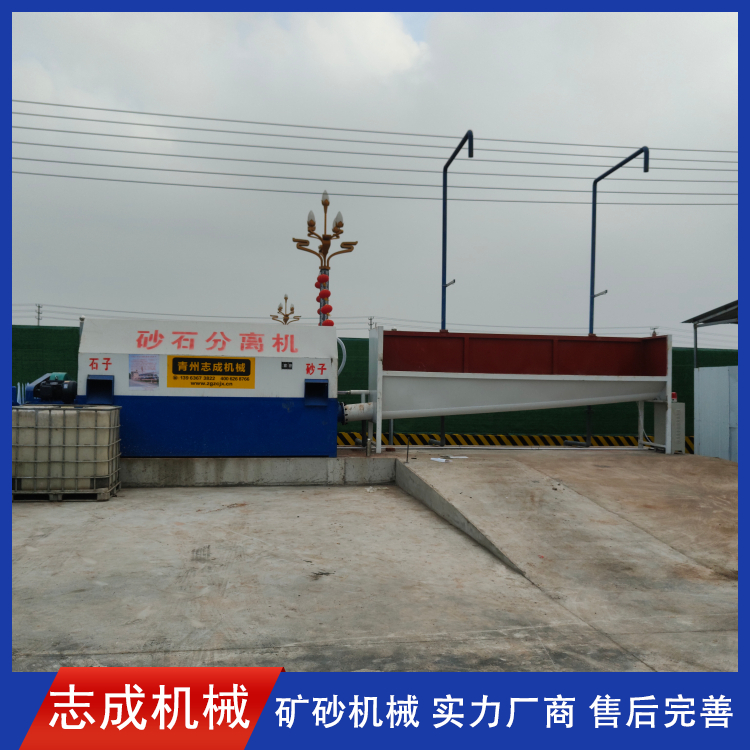 砂石分离机.jpg